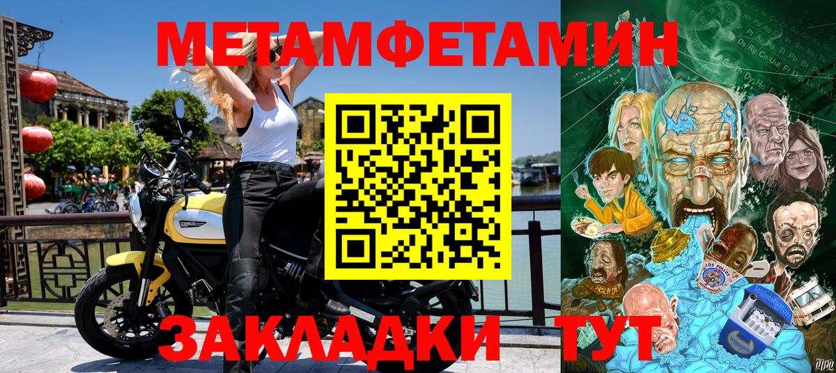 АМФ Premium Обь