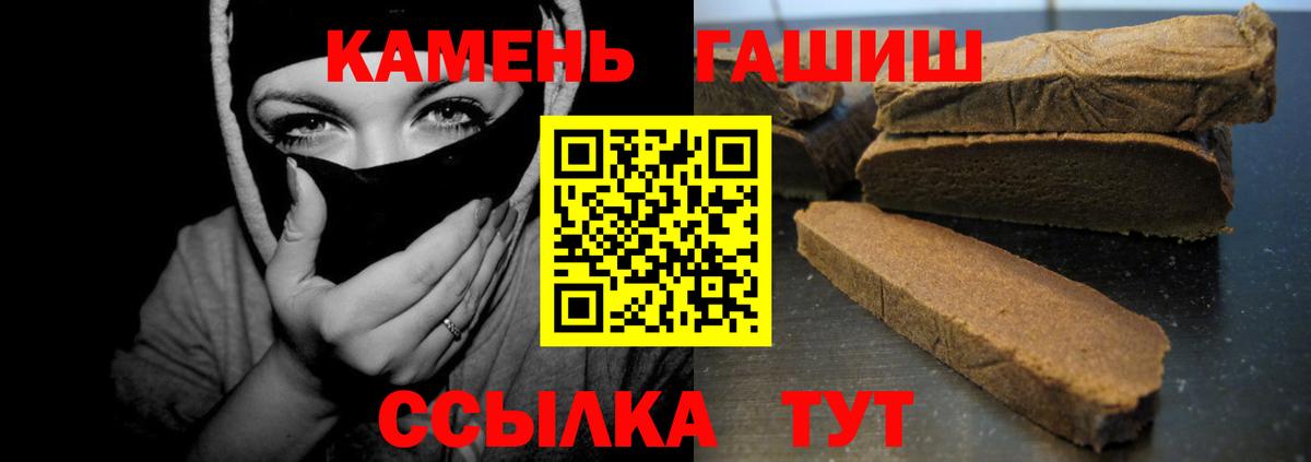 Обь  ГАШИШ  Вход с VPN  ГАШИШ Изолятор 