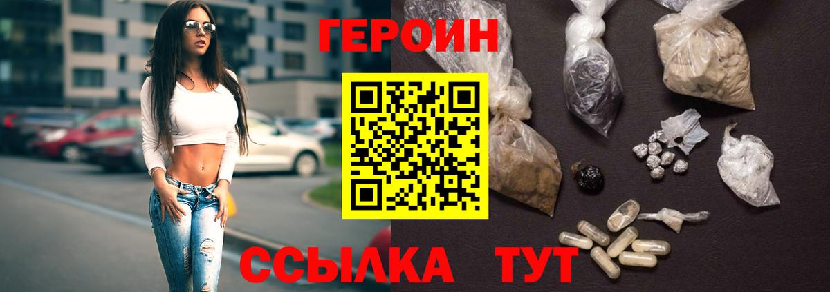 Гашиш  Вход с VPN  Кокаин  Экстази  ГАШИШ  Альфа ПВП СОЛЬ кристаллы  Обь  МЕФ кристаллы  Марихуана 