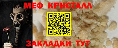 тгк Северобайкальск