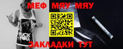 метамфетамин Севастополь