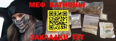 метамфетамин Севастополь