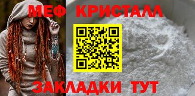 тгк Северобайкальск