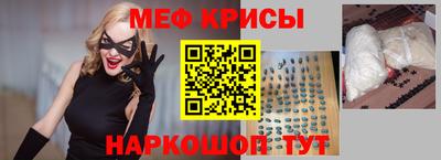 тгк Северобайкальск