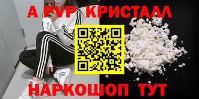 mdpv Свободный