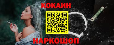 метамфетамин Севастополь