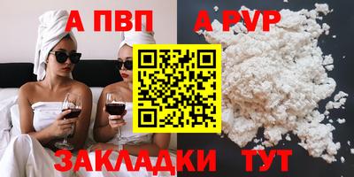 тгк Северобайкальск