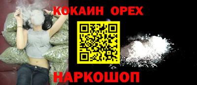 тгк Северобайкальск