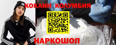 метамфетамин Севастополь