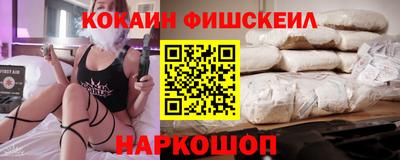 тгк Северобайкальск