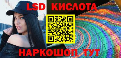 метамфетамин Севастополь