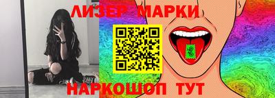 тгк Северобайкальск