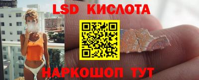 тгк Северобайкальск