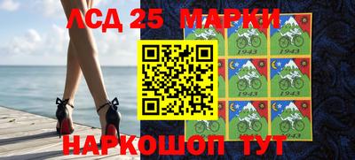 тгк Северобайкальск