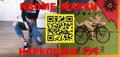 метамфетамин Севастополь