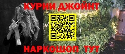 тгк Северобайкальск