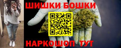 метамфетамин Севастополь