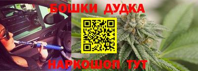 метамфетамин Севастополь