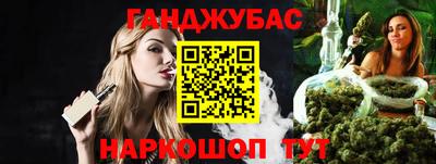 тгк Северобайкальск