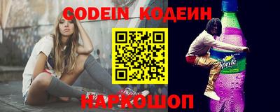 тгк Северобайкальск