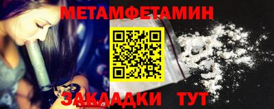 тгк Северобайкальск