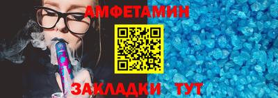 тгк Северобайкальск
