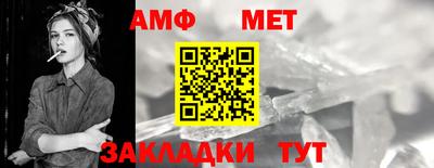 метамфетамин Севастополь