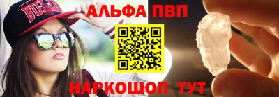тгк Северобайкальск