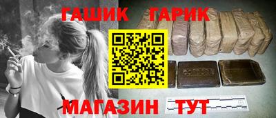 метамфетамин Севастополь