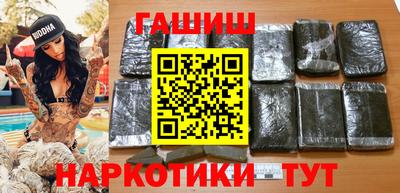 метамфетамин Севастополь