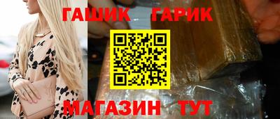 метамфетамин Севастополь