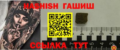тгк Северобайкальск
