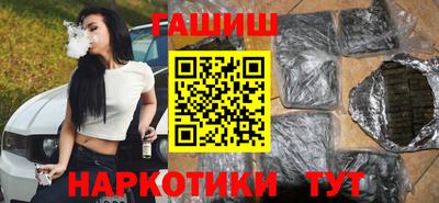 тгк Северобайкальск