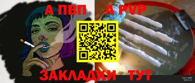 тгк Северобайкальск