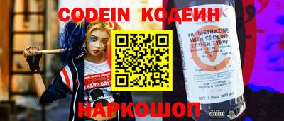 тгк Северобайкальск