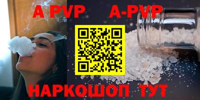 mdpv Свободный