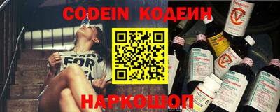 тгк Северобайкальск