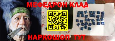 метамфетамин Севастополь