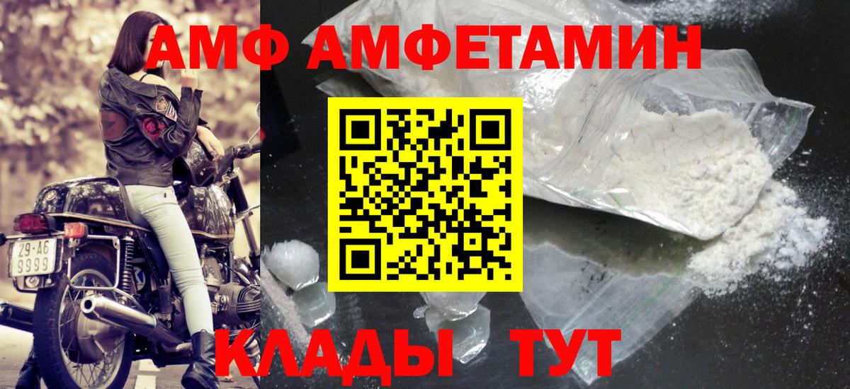 Первитин мет Обь