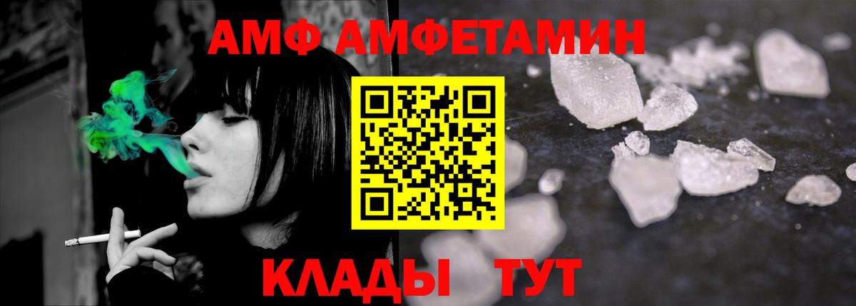 Обь  Метамфетамин винт  Вход с VPN  Метамфетамин винт 