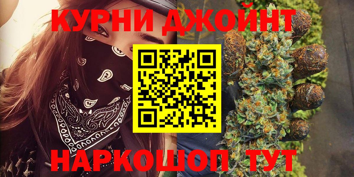 Каннабис сатива  Бошки марихуана SATIVA & INDICA  Канабис семена  Обь  Вход с VPN 